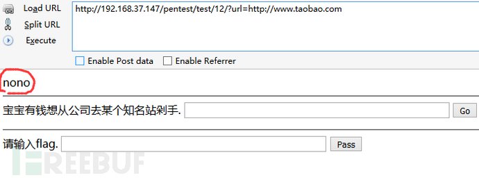 我们的漏洞 Webug3.0 渗透基础全十六关详细教程