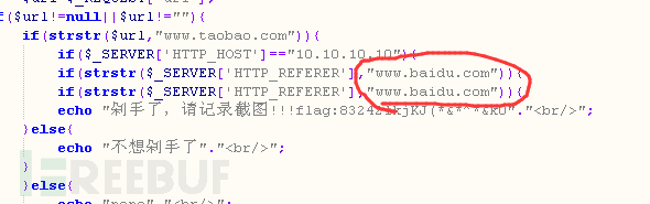 我们的漏洞 Webug3.0 渗透基础全十六关详细教程