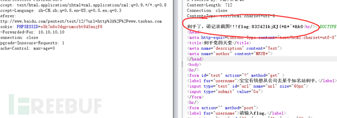 我们的漏洞 Webug3.0 渗透基础全十六关详细教程