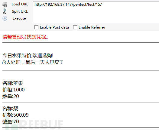 我们的漏洞 Webug 3.0 中级进阶攻略（上）