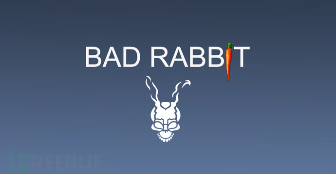 众多安全公司表示，这次的 Bad Rabbit 或与 NotPetya 有关