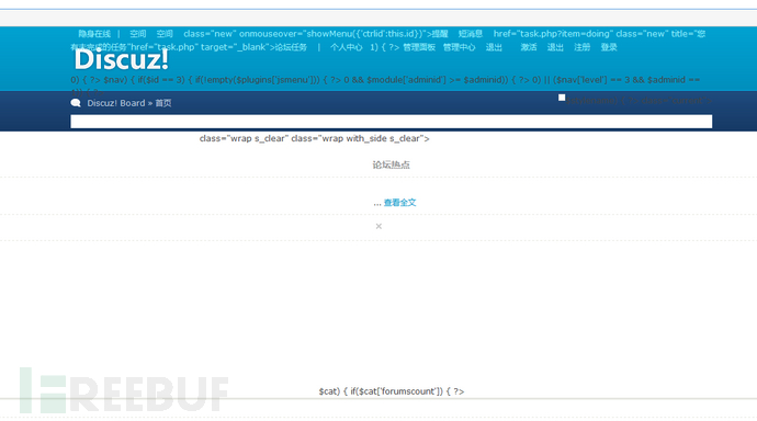 我们的漏洞 Webug 3.0 中级进阶攻略（上）