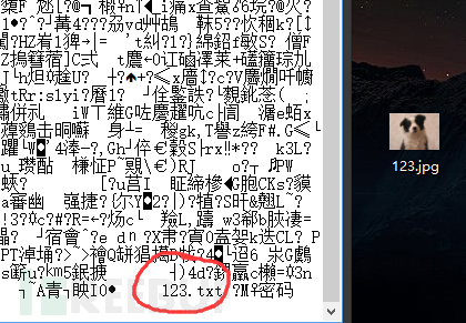 我们的漏洞 Webug3.0 渗透基础全十六关详细教程