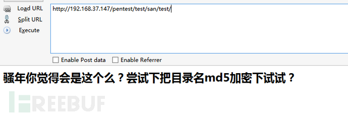 我们的漏洞 Webug3.0 渗透基础全十六关详细教程