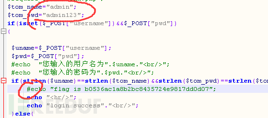 我们的漏洞 Webug3.0 渗透基础全十六关详细教程
