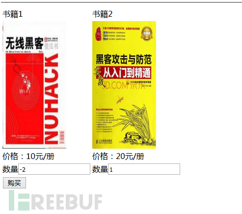 我们的漏洞 Webug3.0 渗透基础全十六关详细教程