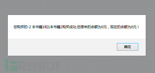我们的漏洞 Webug3.0 渗透基础全十六关详细教程