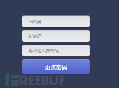 我们的漏洞 Webug3.0 渗透基础全十六关详细教程