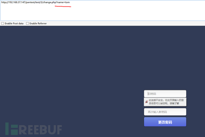 我们的漏洞 Webug3.0 渗透基础全十六关详细教程