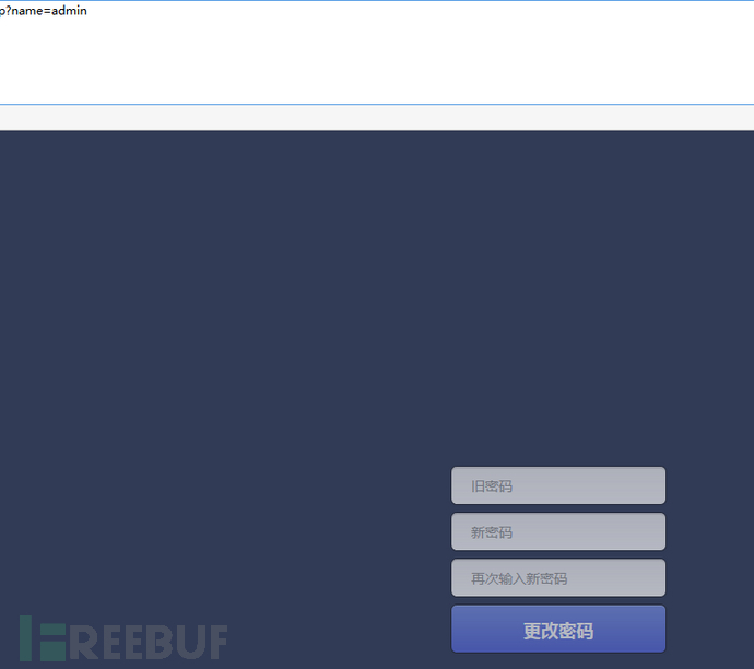 我们的漏洞 Webug3.0 渗透基础全十六关详细教程