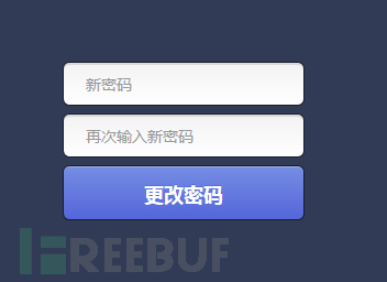 我们的漏洞 Webug3.0 渗透基础全十六关详细教程