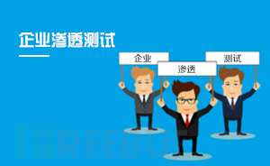 企業網絡架構.jpg