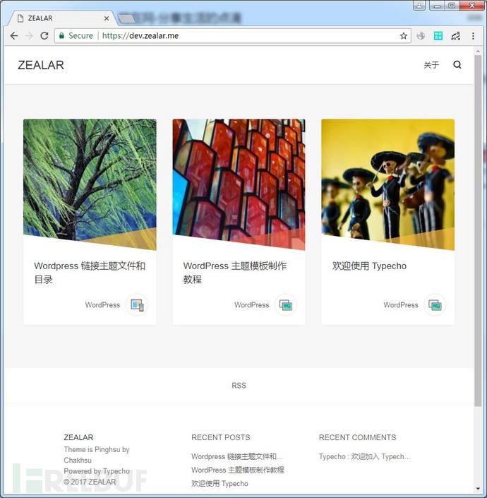 Typecho漏洞利用工具首发,半分钟渗透网站