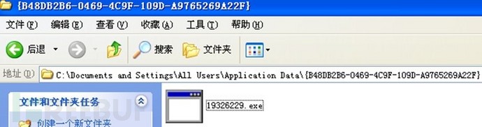你的u盘可能中毒了!你知道吗?