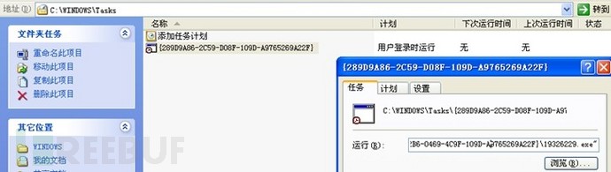 你的u盘可能中毒了!你知道吗?