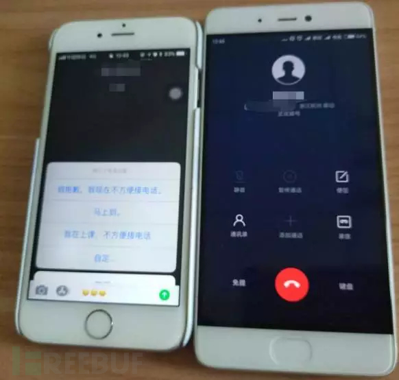 关于iPhone最新漏洞的实验