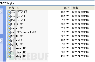 2017年Office漏洞及漏洞攻击研究报告