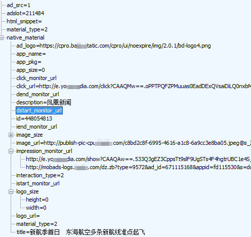 AI引擎赋能：助力揭秘百万地下暗流EvilJS隐匿者家族幕后