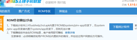 AI引擎赋能：助力揭秘百万地下暗流EvilJS隐匿者家族幕后