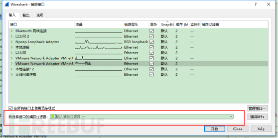 Wireshark591.png