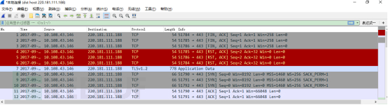 Wireshark754.png