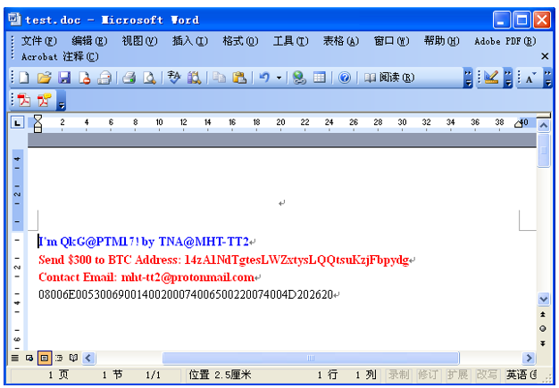 针对VBA宏勒索软件BLUFISH的检测分析与有效防护