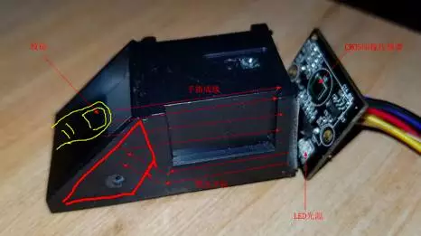 FPC 1042光学指纹模块整体结构图