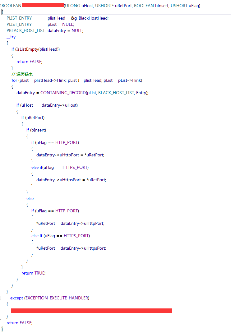 聊一聊万恶的锁首