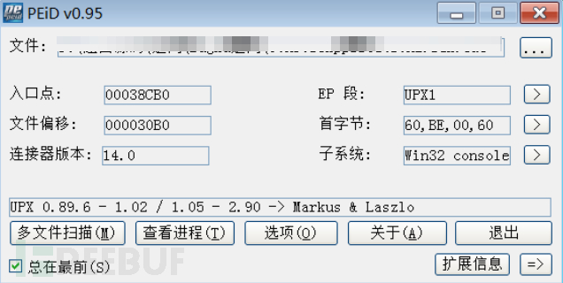 逆向新手踩坑指南之爬爬山能鍛煉身體