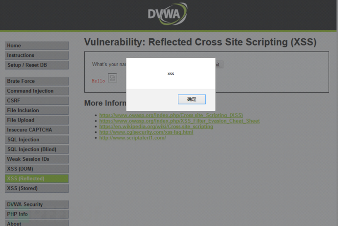 通过DVWA学习XSS