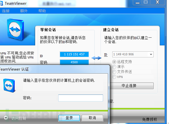 利用Struts2漏洞突破360与云锁防护