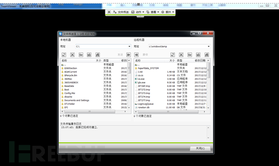 利用Struts2漏洞突破360与云锁防护