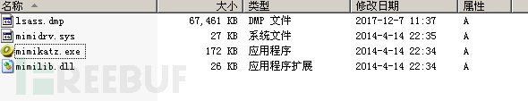 利用Struts2漏洞突破360与云锁防护
