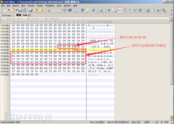 穿透内网防线-USB自动渗透手法总结