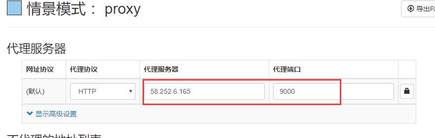 基于代理IP的挖掘与分析