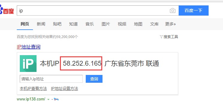 基于代理IP的挖掘与分析