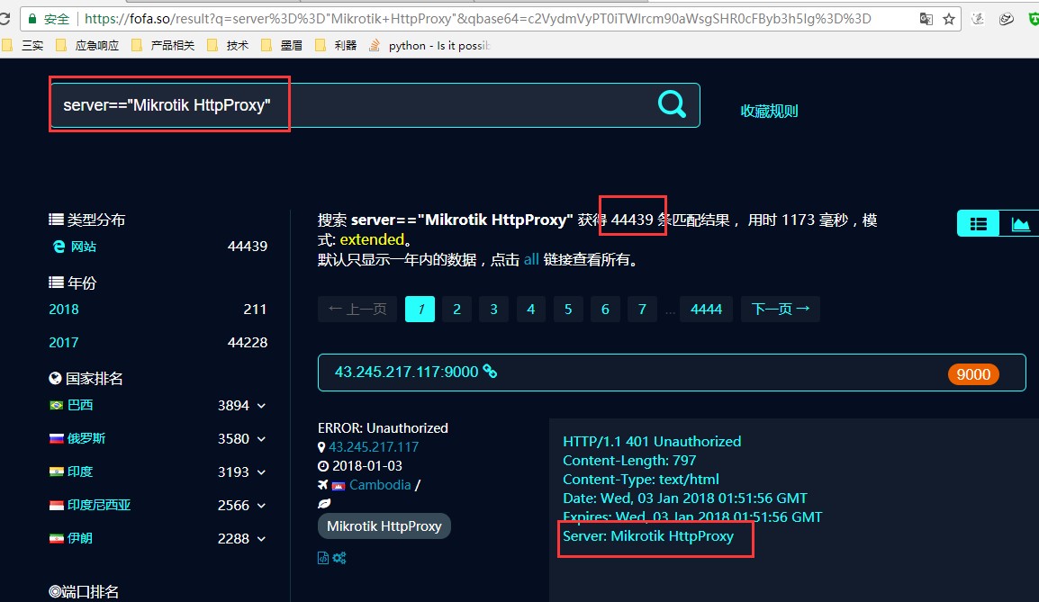 基于代理IP的挖掘与分析