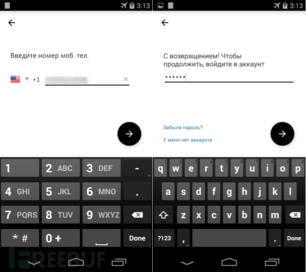 Android͵ȡUberƾ֤