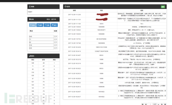 TIM图片20180113195145.png