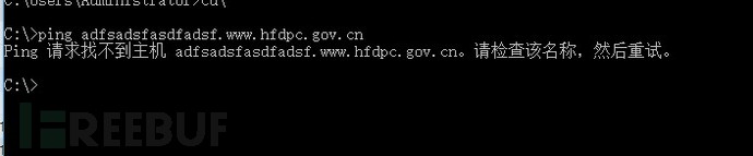 基于DNS的数据挖掘与分析