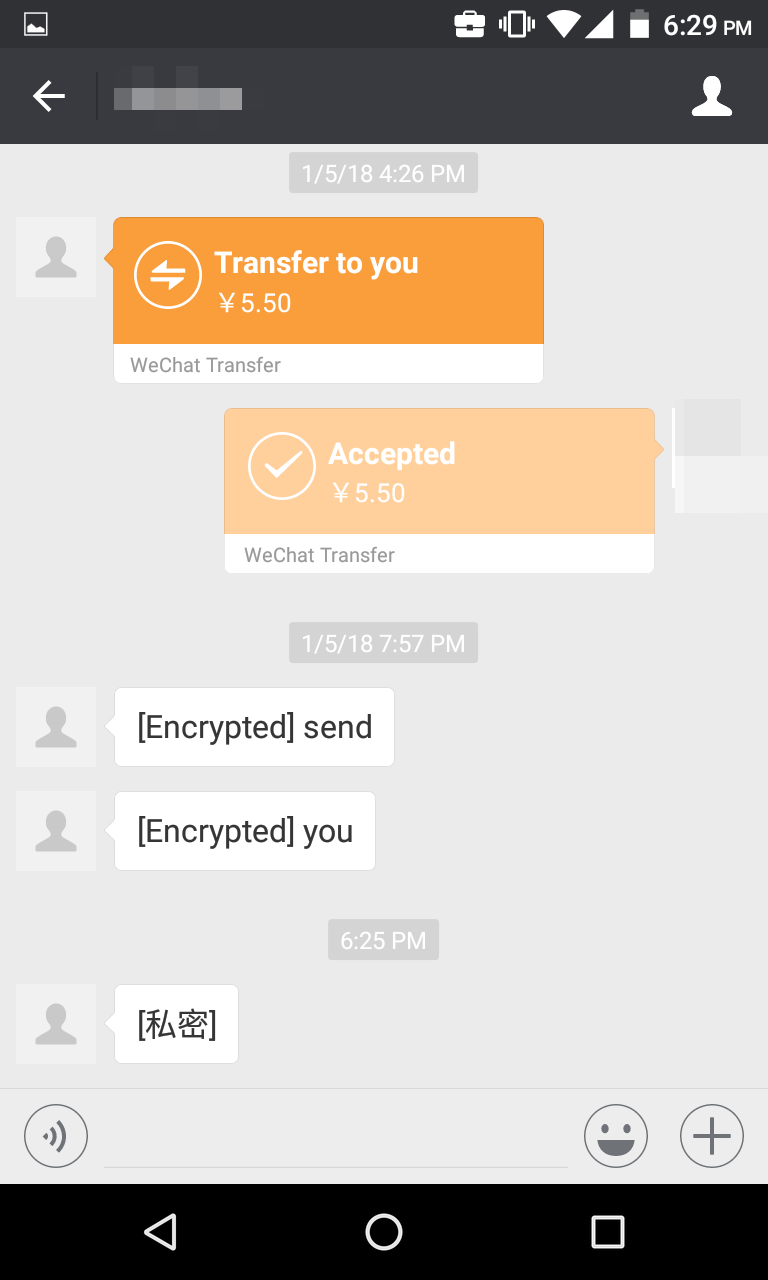 微信偷看聊天记录？看完这篇你就不怕了