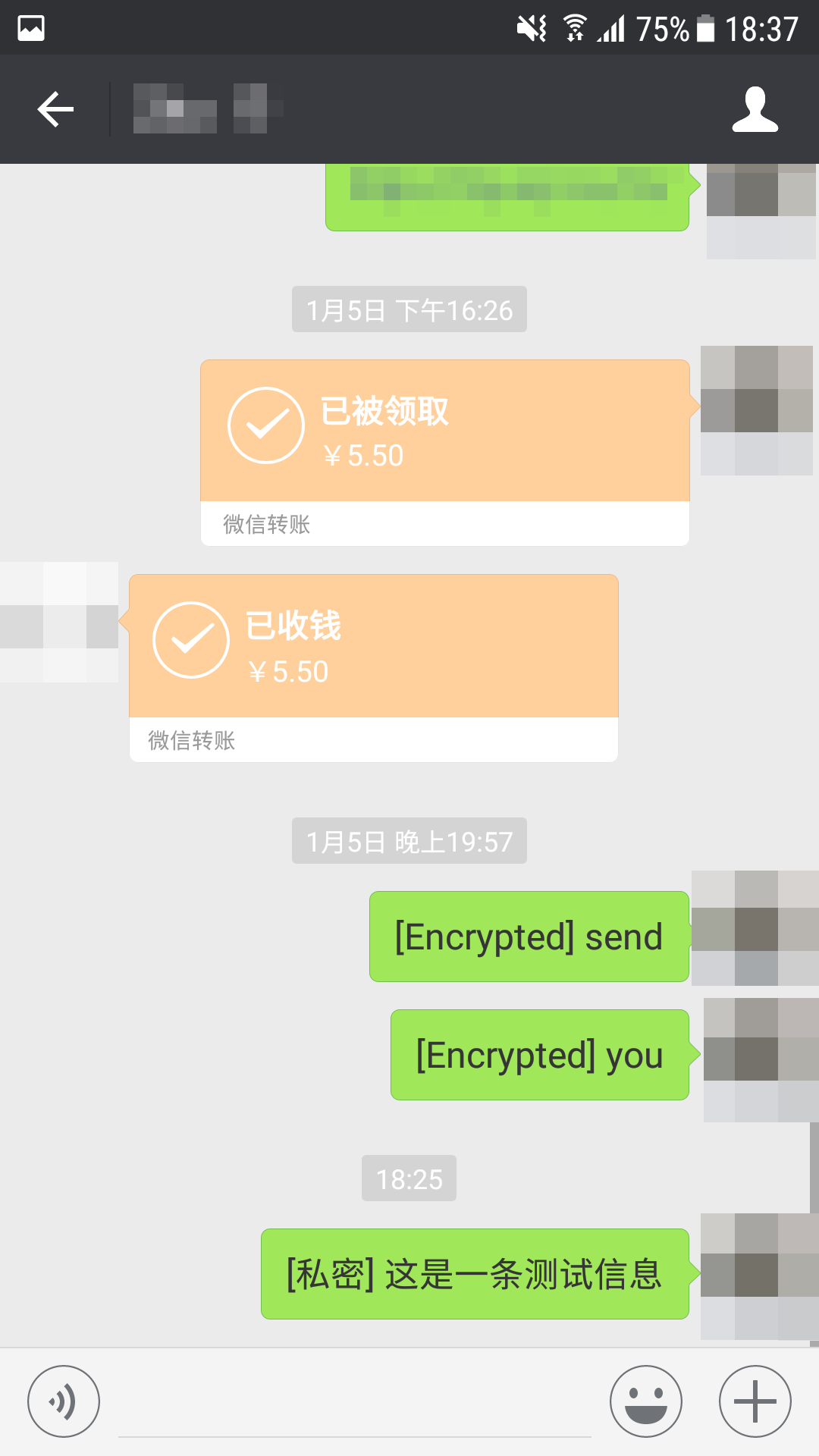 微信偷看聊天记录？看完这篇你就不怕了