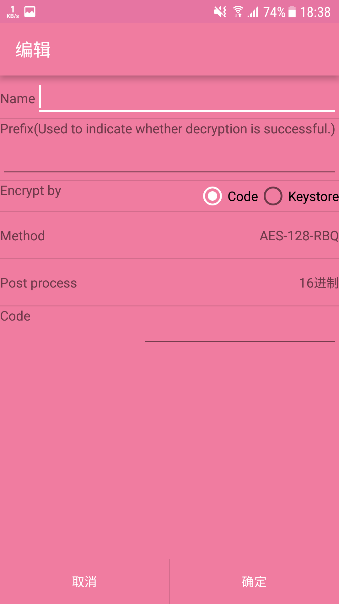 微信偷看聊天记录？看完这篇你就不怕了