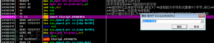 关于CVE-2018-4901的研究