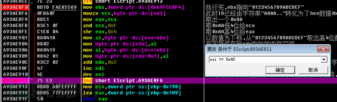 关于CVE-2018-4901的研究