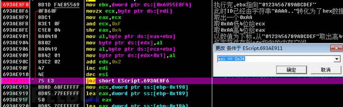 关于CVE-2018-4901的研究