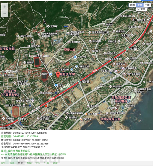 经纬度定位