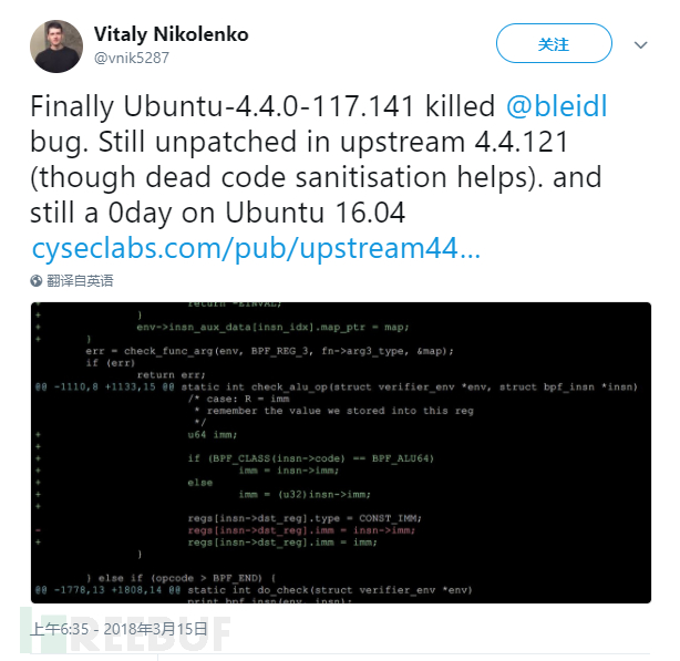 Ubuntu存在本地提权漏洞（附 EXP 及应对措施）